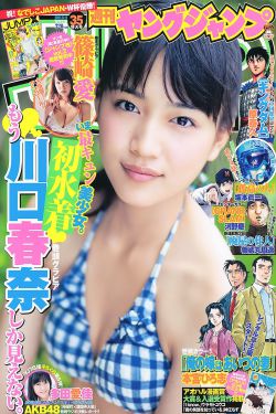 爱情公寓第四季11集