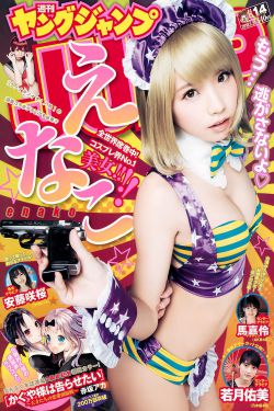 電影 聞香識女人