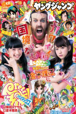 演员请就位第二季在线观看