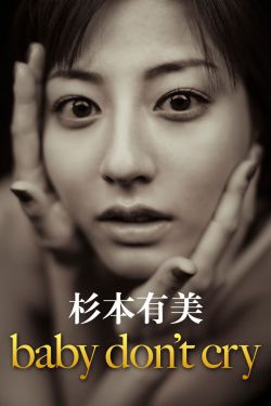 我们在线观看免费BD视频