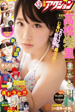 激战后厨6免费观看