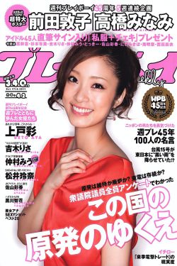 风声电影