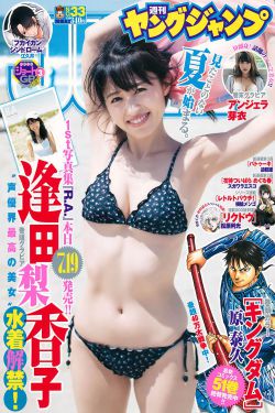 少女大人 电视剧