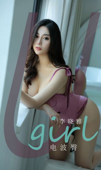 禁室培欲4