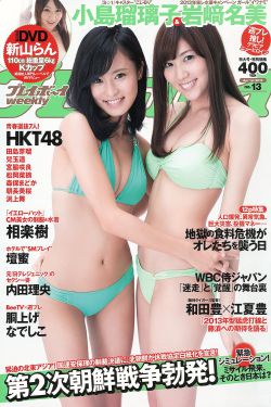 海登法师
