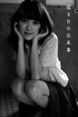 我吃西红柿