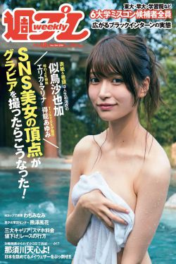 电视剧内线在线观看