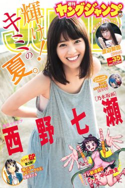 巴拉拉小魔仙之甜心公主