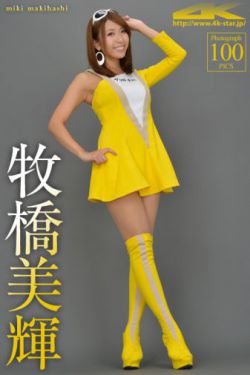 监禁工场