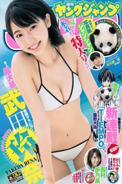 绣春刀3