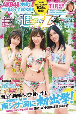 儿子的女朋友2020