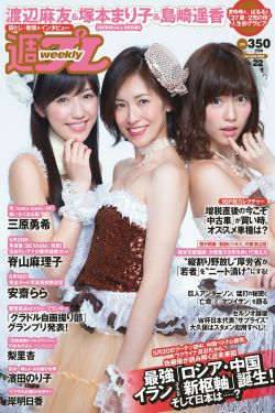 与君歌电视剧免费观看完整版49集