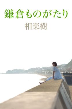 上阵父子兵电视剧全集