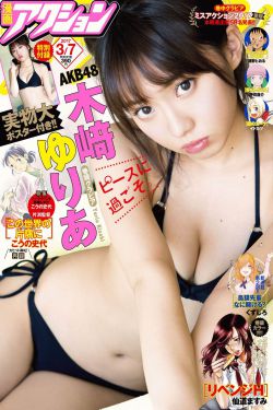 我家那闺女第四季免费