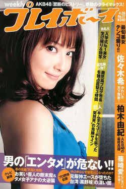 漂亮妈妈5高清中字在线观看