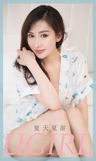 春色寄情人在线免费观看