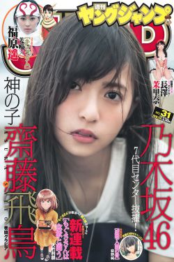 狐妖小红娘电视剧免费观看