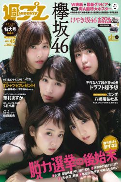 五朵金花电影