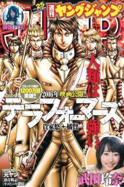 我叫金三顺中文版
