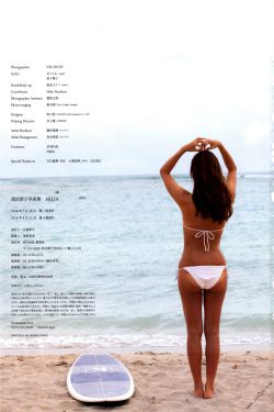 颖儿个人资料