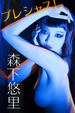 滿月之下請相愛電視劇免費觀看
