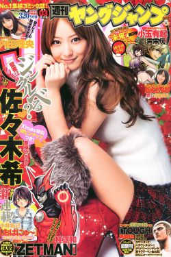 电视剧五十玫瑰