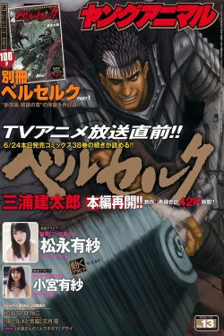 那小子不可爱电视剧在线观看