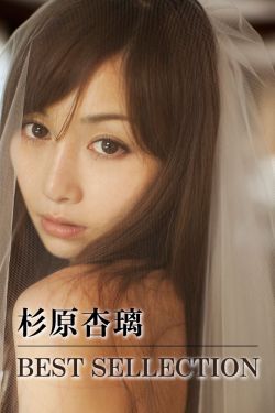以家人之名13集