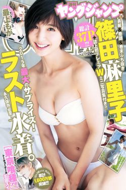 异人之下真人版电视剧