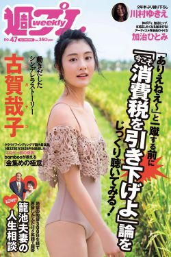 弥留之国的爱丽丝在线看免费