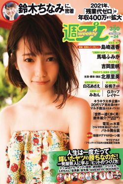 完美世界