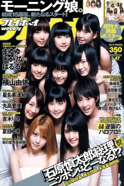 魔法留学生粤语