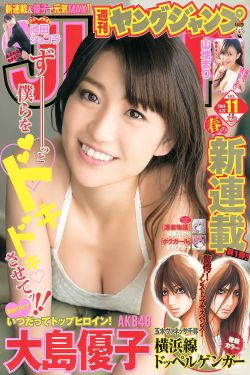 玉蒲团下载