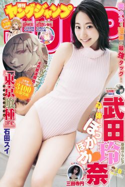 我的傳奇奶奶