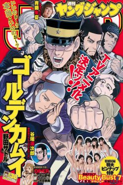 山海情在线观看全集免费版
