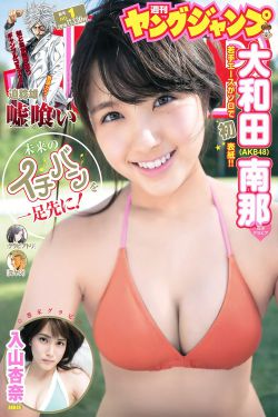 荷尔蒙 电影