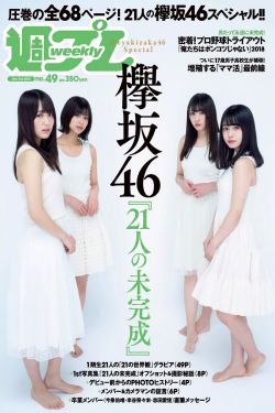 鼹鼠之歌2