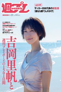 我们长大了