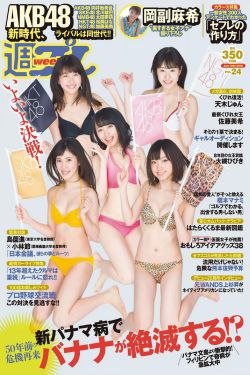 立川理慧