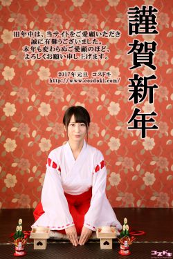 鼠之妖途