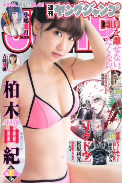无心法师4