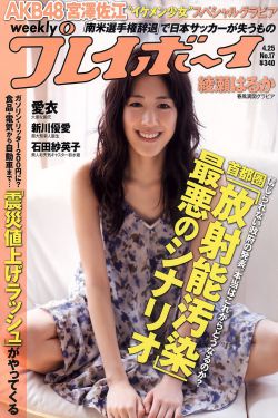 月光變奏曲劇情介紹