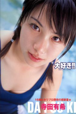 斗罗大陆免费完整观看183集