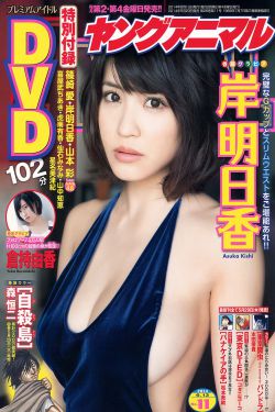 僵尸道长 第2部