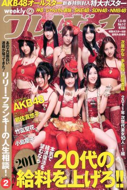 暮光之城4破晓下完整版