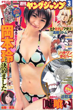 三权分立