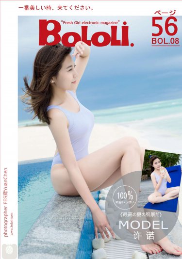 第22条婚规全集在线观看