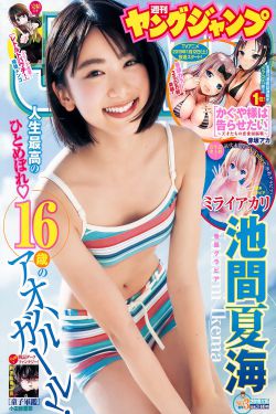 女神宿舍的宿管员君免费观看