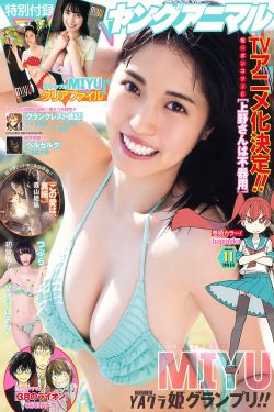太子妃升职记未删减