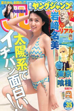 新济公传奇陈浩民版